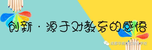 6.22喜报！！我校学子“第十六届当代杯全国幼儿教师技能比赛”获奖啦！！34.png