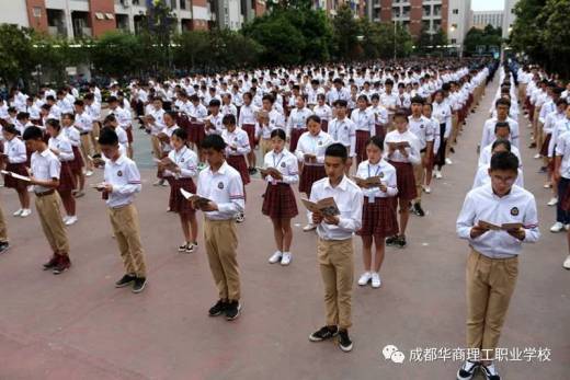 成都华商理工学校特色教育——习惯养成、学会独立！