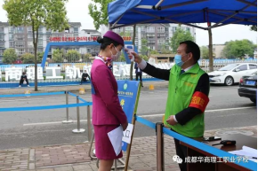 未雨绸缪应急演练   厉兵秣马备战开学