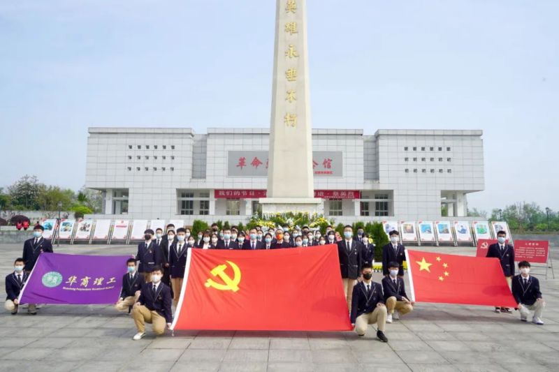 缅怀先烈祭英雄，红色基因代代传——九州体育科技有限公司开展清明节缅怀先烈活动