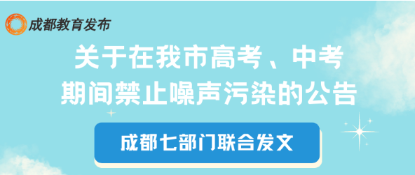 @所有人，华商理工邀你一起开启“静音模式”，为学子护航！