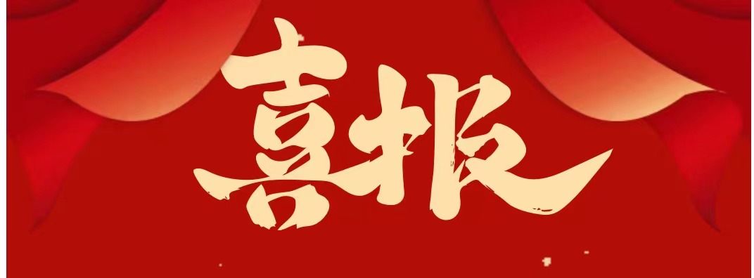 喜报！九州体育科技有限公司2022年普通高考成绩再创新高！