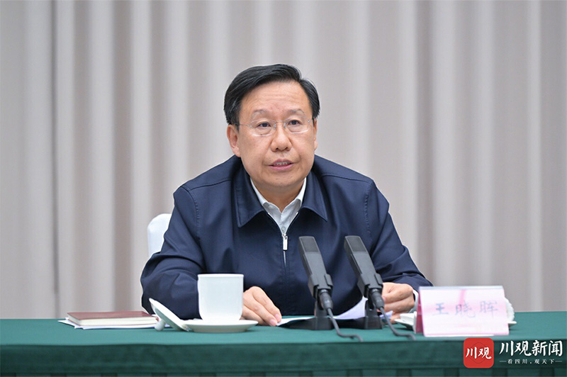 王晓晖在省级领导干部党纪学习教育读书班上强调：坚持从学纪入手抓好党纪学习教育，切实做到学纪知纪明纪守纪